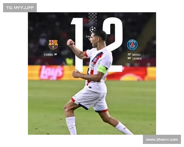 弗里克：大巴黎配得上胜利 巴萨未能发挥最佳水平